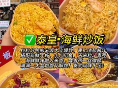 -大学城夜市