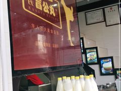 -无影脚佛山陈氏盲公丸始创店(飞鸿街店)