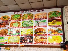 -明升萝卜汤