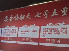 -洛阳宴·洛阳菜(南昌路店)