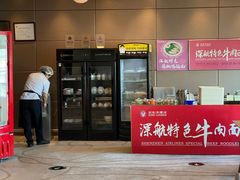 -桃仙机场头等舱休息室