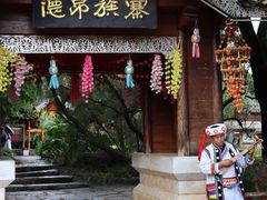-云南民族村