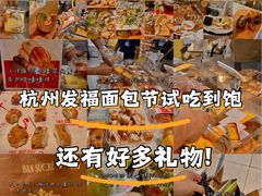 -杭州来福士中心