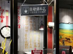 -四姐妹东北饺子(沙尾路店)