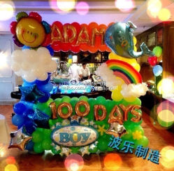 -波乐气球派对用品商店·生日布置·礼品集合店