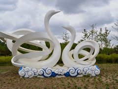 -东郊湿地公园