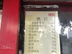 -百年德园(侯家塘店)