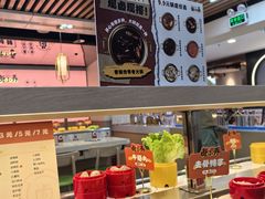 -卤小弄热卤转转小火锅