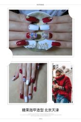 指甲造型-光SPA科技美肤