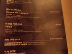 -wann lounge 低温慢煮牛排·清吧