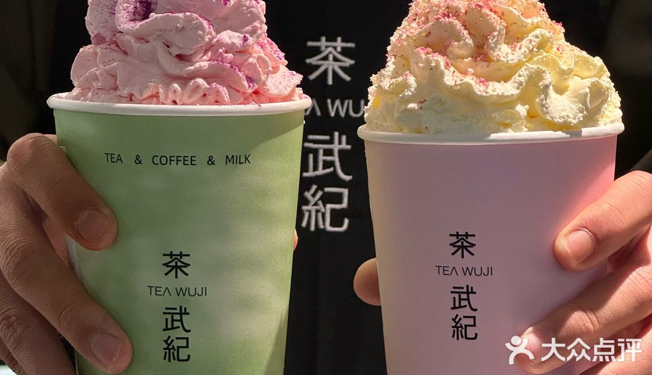 厦门好喝的奶茶➕1➕1。。。。