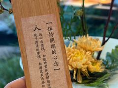 -鲤院·新中式美学·庭院餐厅(夫子庙店)