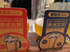 -麦凯伦烧烤·精酿超级工厂店(金桥总店)