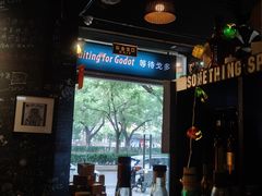 -等待戈多Waiting For Godot(交道口店)