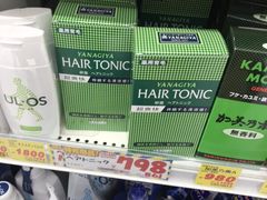 -大国药妆(NEW心斎橋店)