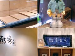 -扶光书店(中环店)