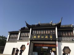 -灵岩山风景区