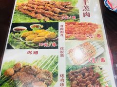 菜单-东关吉祥西安腊汁肉夹馍(健德门店)