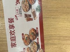 -谭仔米线(壹方城店)