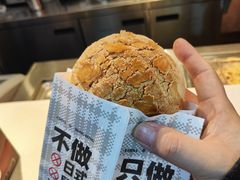 -港师傅·菠萝包(北京超极合生汇店)