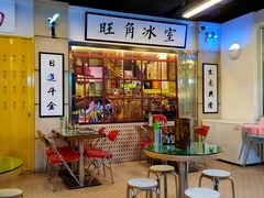-七爷清汤腩·港式餐厅(金狮广场店)