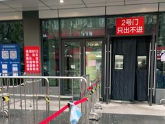 -上海市第十人民医院(总院)