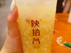 -陕拾叁-西安糕点(大雁塔店)