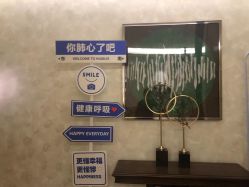 -雪茹美度美容养生会所 