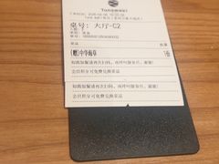 -Tuna maki寿司(苏州万象天地店)