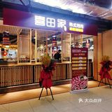 我吃了这家超”韩”系的烤肉店