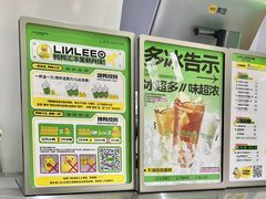 -LINLEE林里·手打柠檬茶(海曙天一广场店)