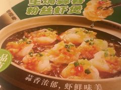 -谷田稻香·砂锅菜(汇暻广场店)