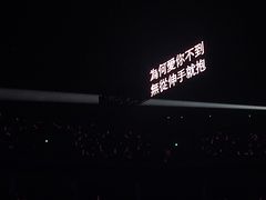 -东莞银行篮球中心