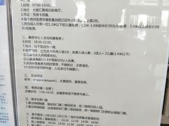 -罗源湾世纪金源大饭店-和风料理餐厅