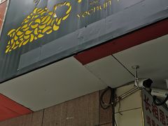 -冶春茶社(星汉大厦店)