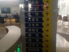 -沈阳于洪一汽丰田4S店(于洪广场店)