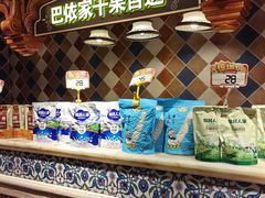 -巴依老爷新疆美食(工体旗舰店)