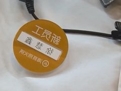 -海底捞火锅(高新活力汇店)