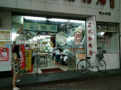 -银记肠粉店(市二宫店)