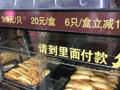 -秦园惠山豆腐花(惠山古镇店)