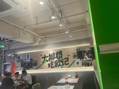 -欧记大排档·景德菜(上海首店)