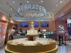 -St蛋糕王国(亨特店)