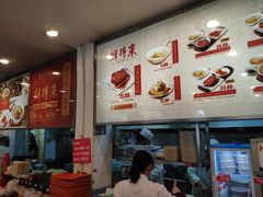 -鲜得来排骨年糕(即墨路店)