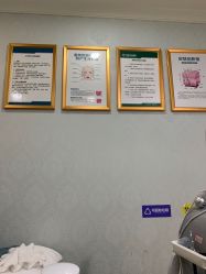 -重庆军科整形美容医院