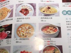 -雀蓝川菜(奥体广场店)