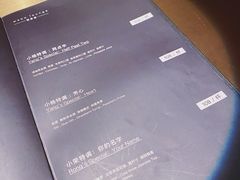 -wann lounge 低温慢煮牛排·清吧