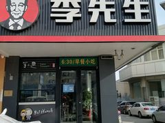 门面-李先生牛肉面大王(昌平鼓楼店)