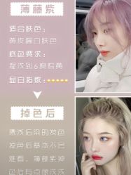 -妃格美发沙龙·烫发·染发