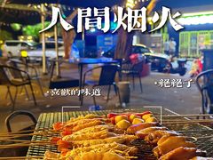 -海角城白海豚浪漫海滩