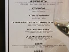 -AZUL by FUEL蓝色·法式酒馆(琶醍店)